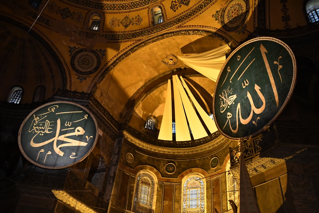 Ayasofya Dış Cephe Detay