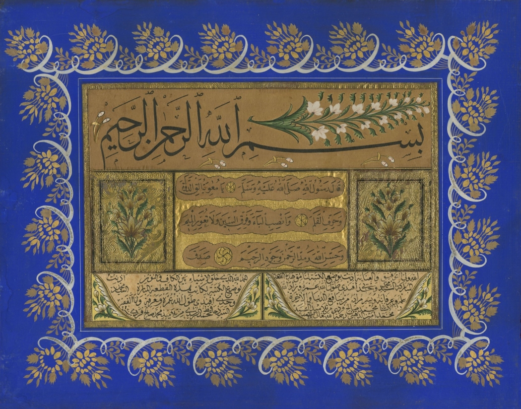 ÂSÂR 18 Mart ta Sanatseverlerle Buluşuyor